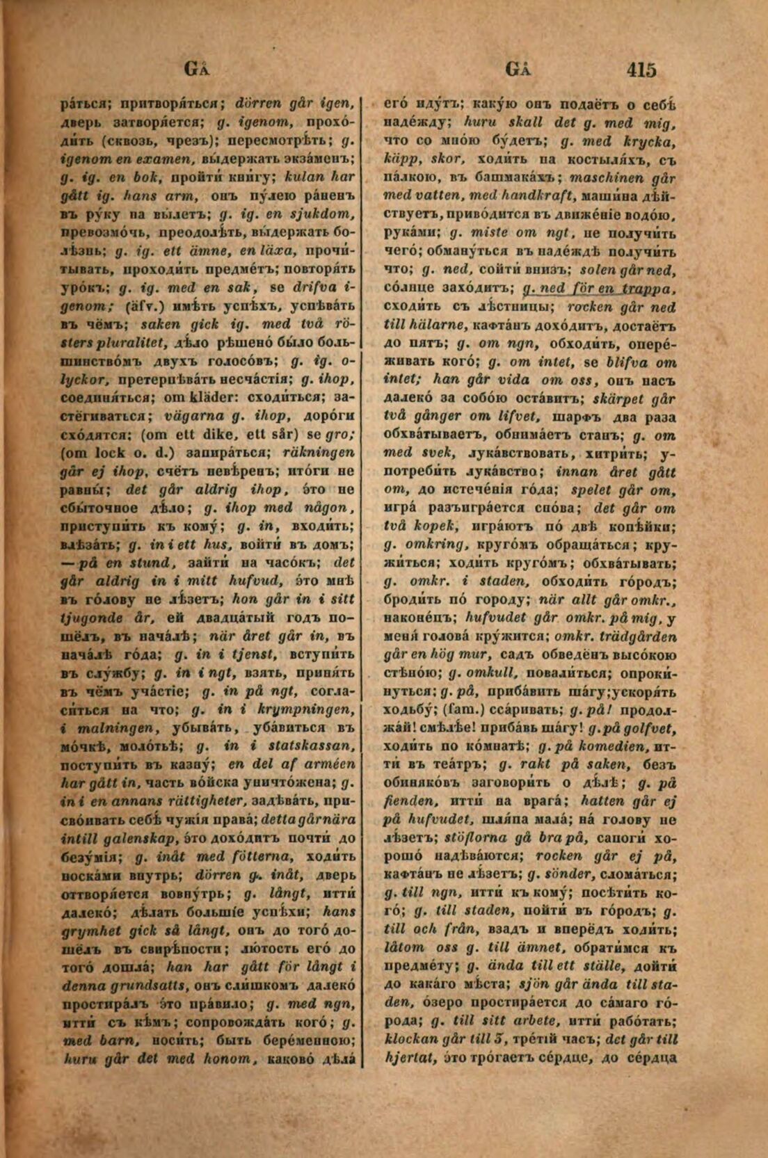 scanned image