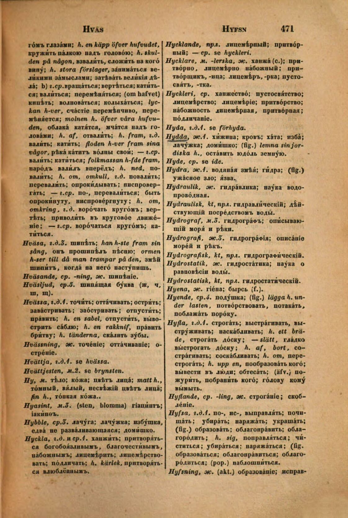 scanned image