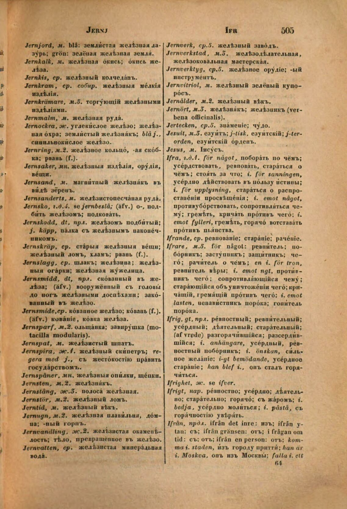 scanned image