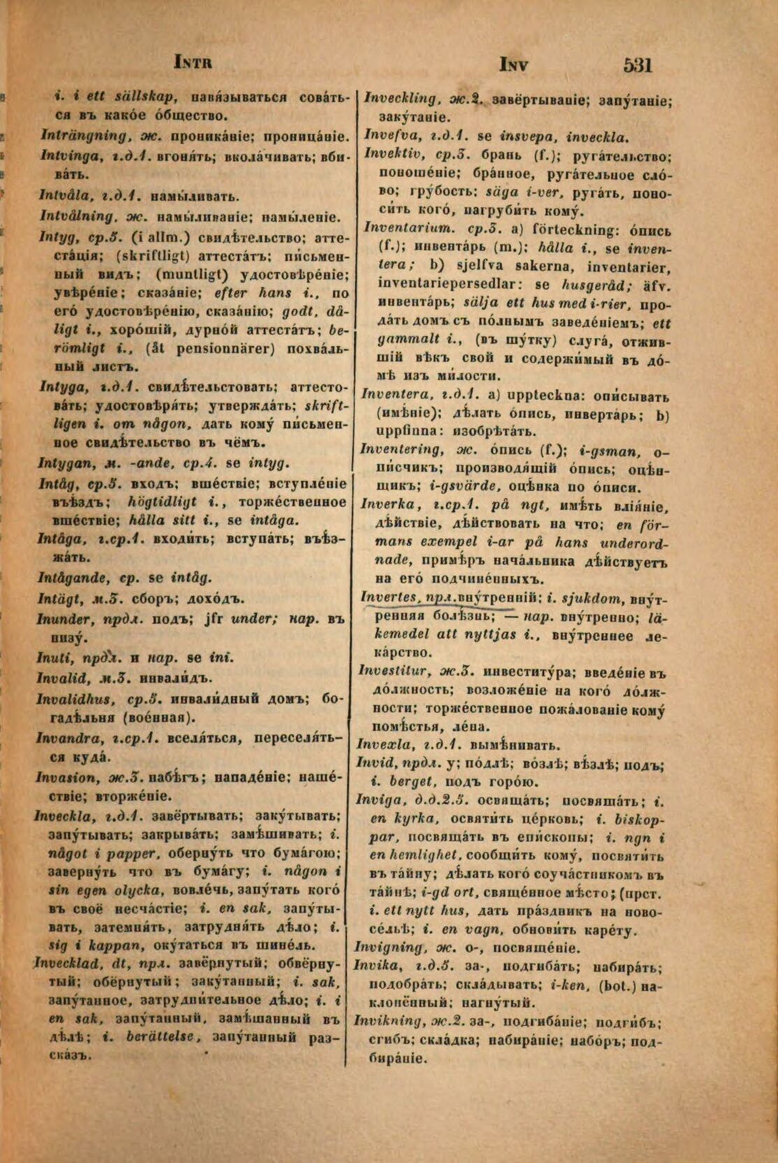 scanned image