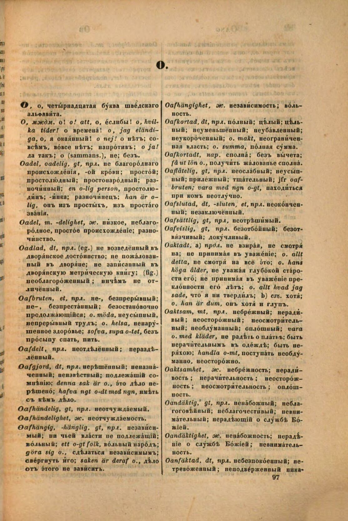 scanned image