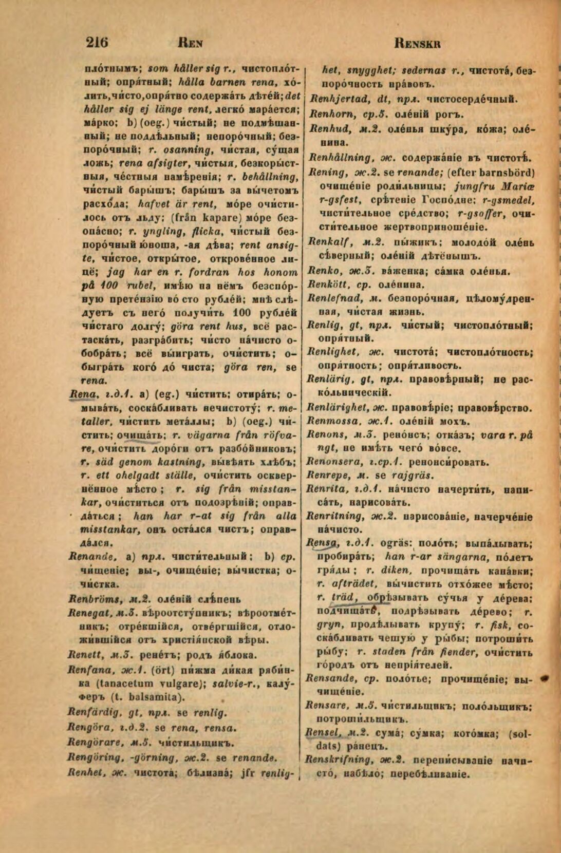 scanned image