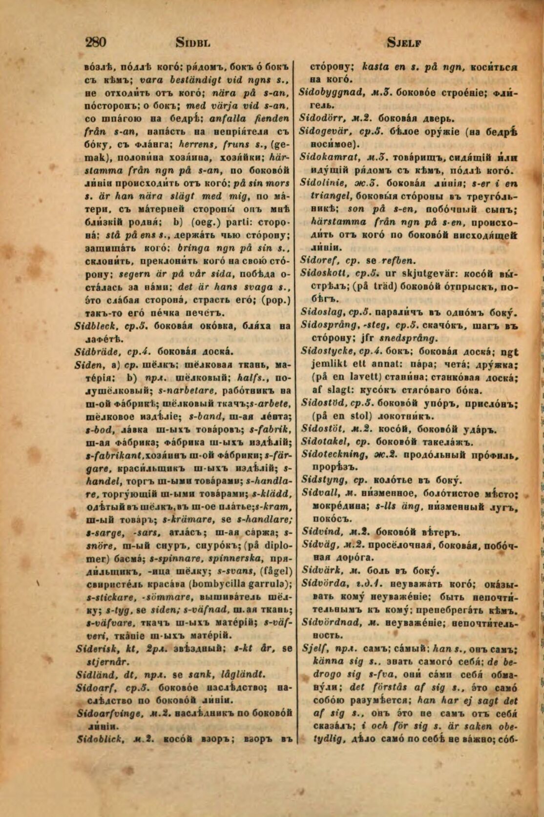 scanned image
