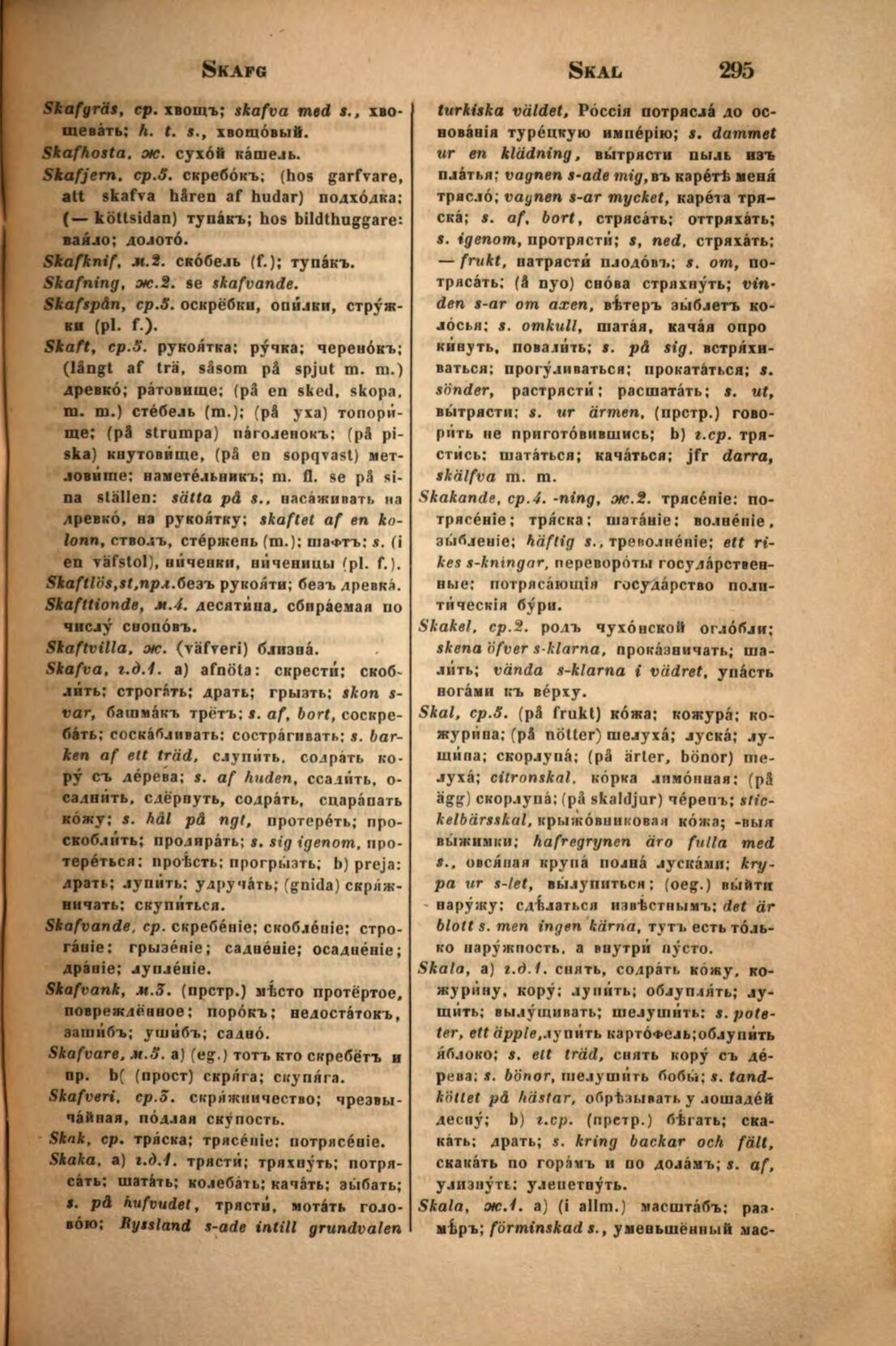 scanned image