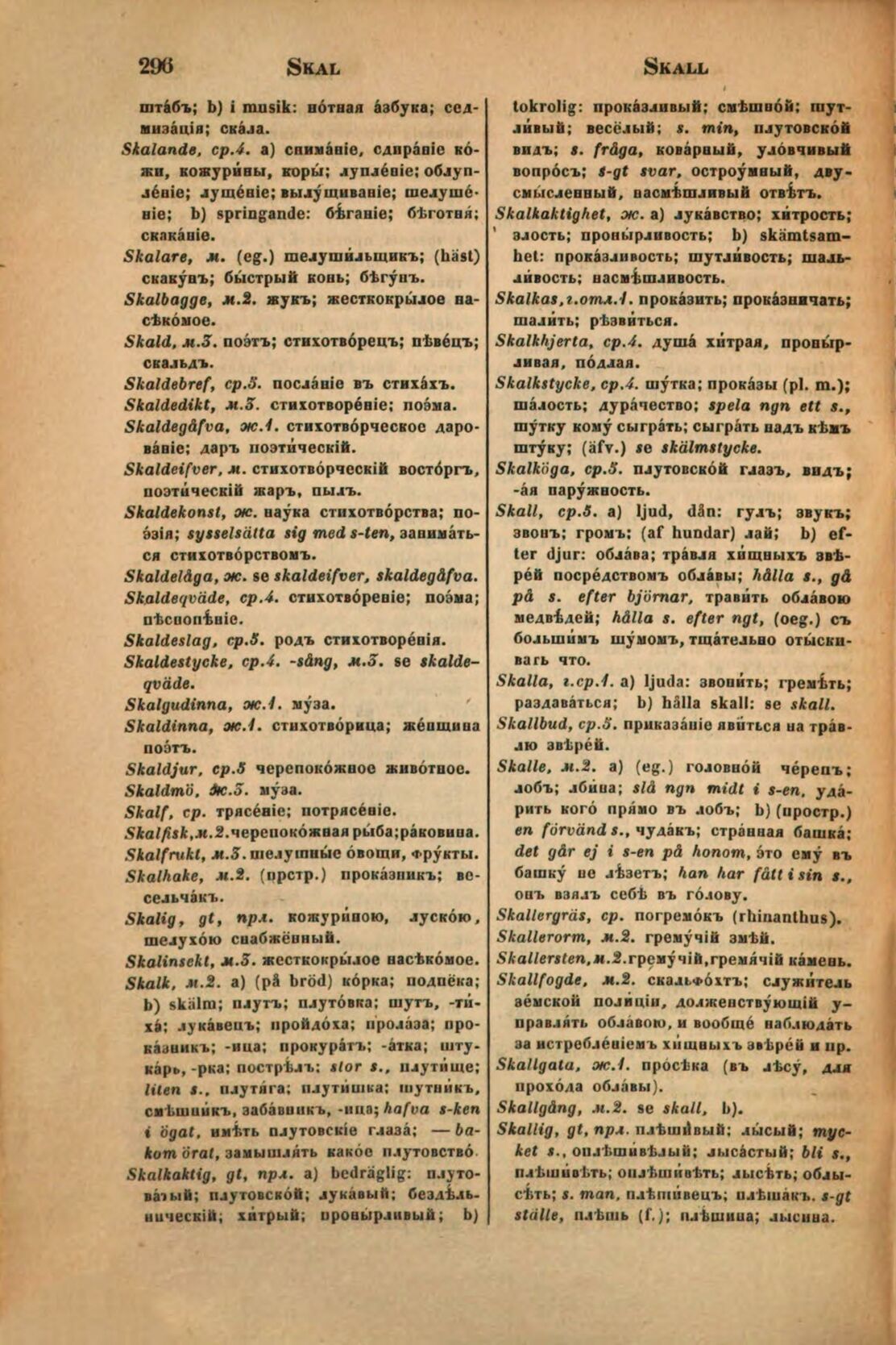 scanned image