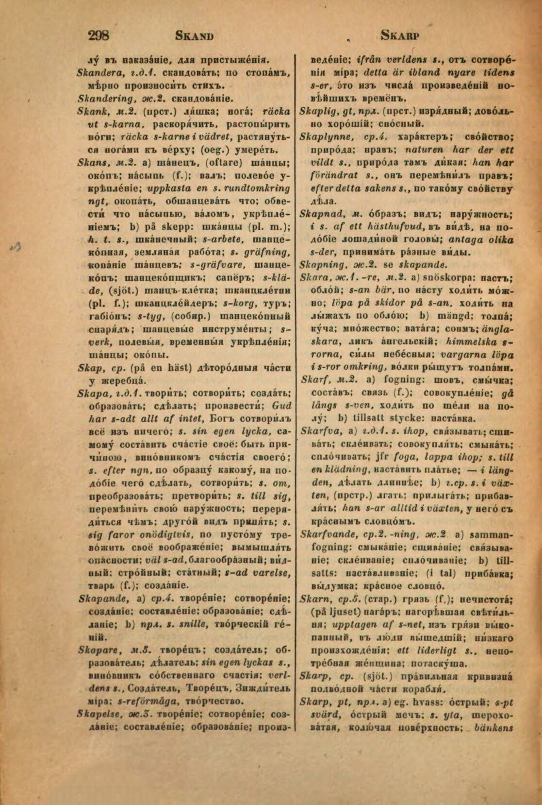 scanned image