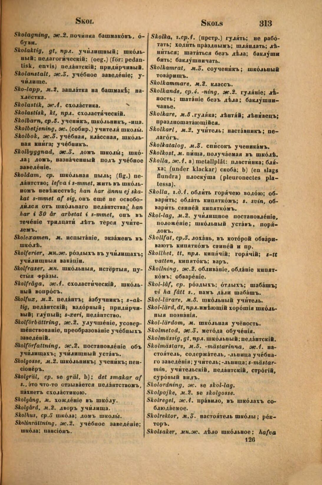 scanned image