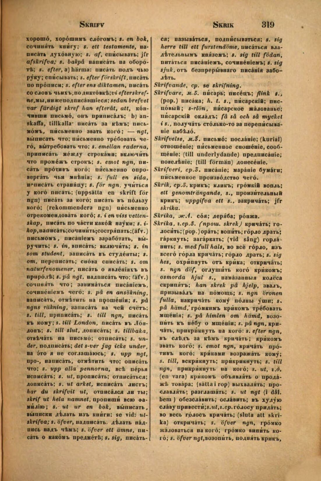 scanned image