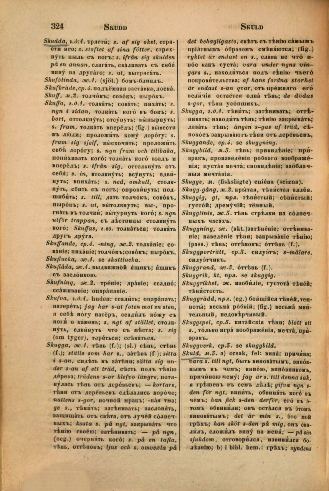 scanned image