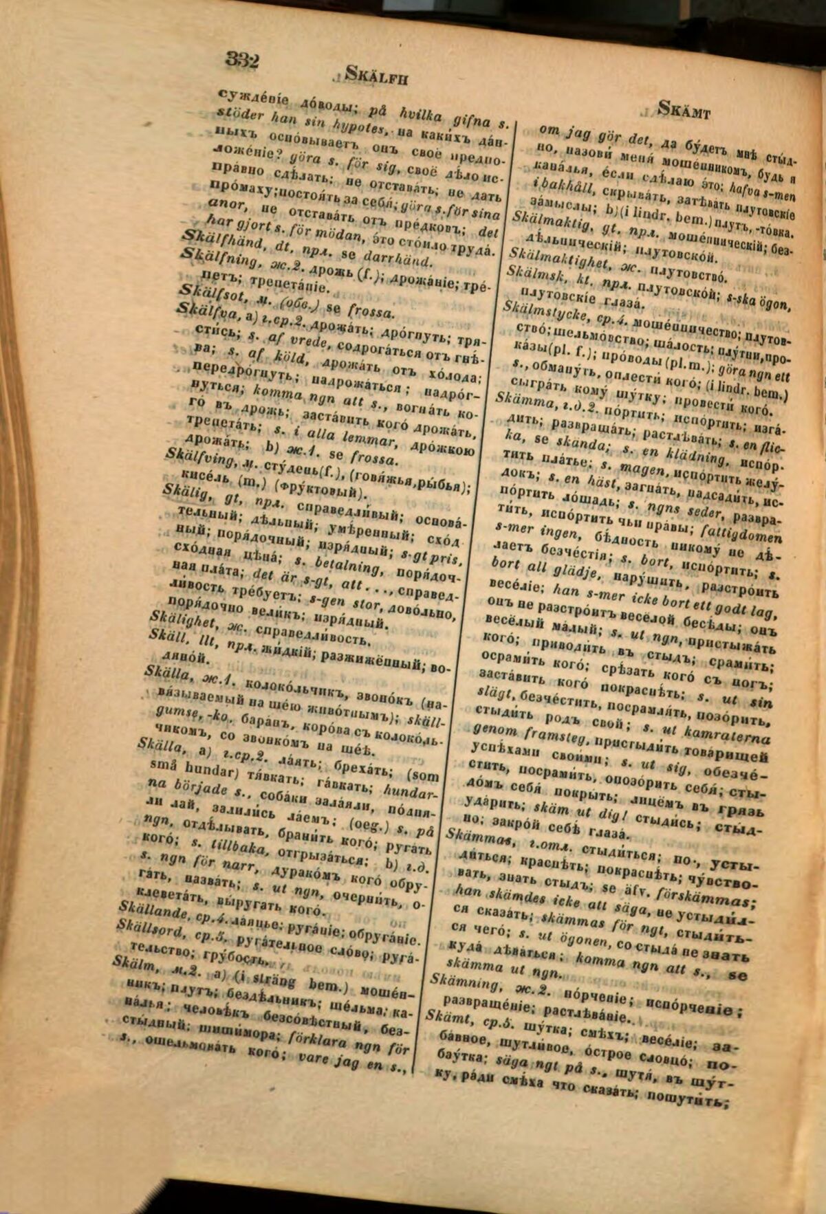 scanned image