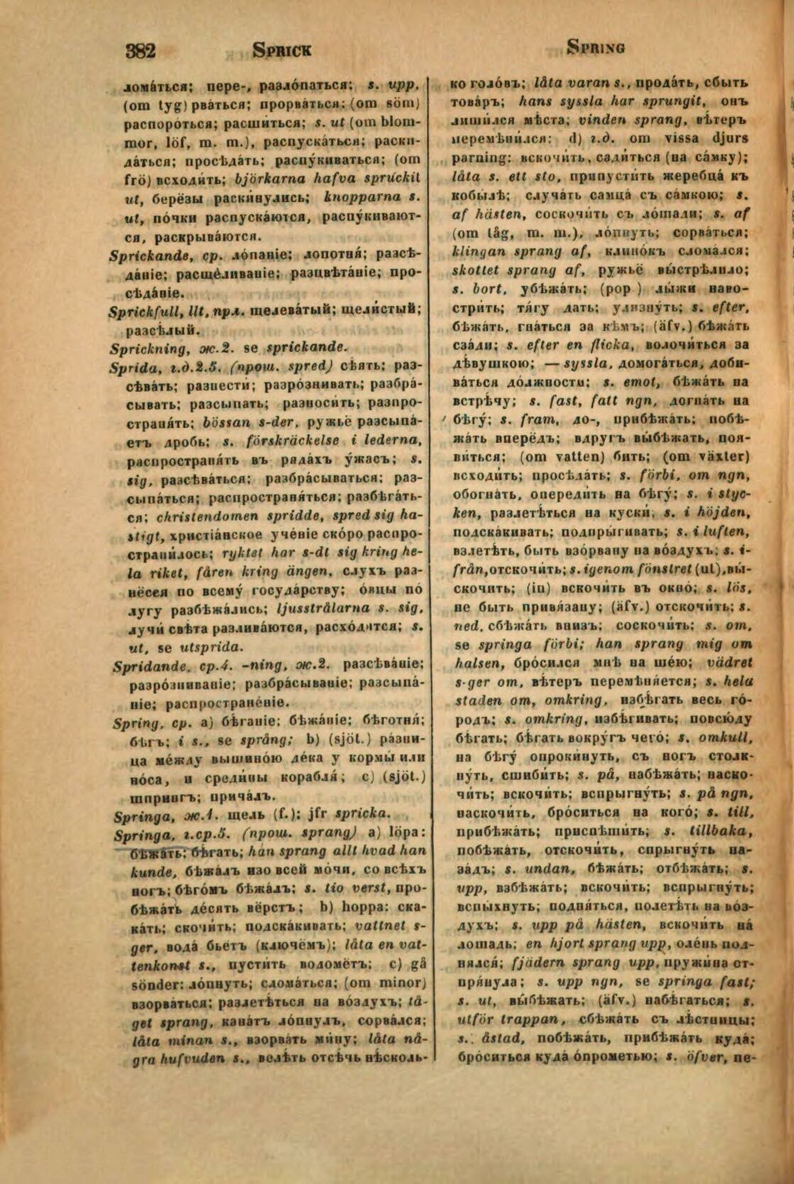 scanned image