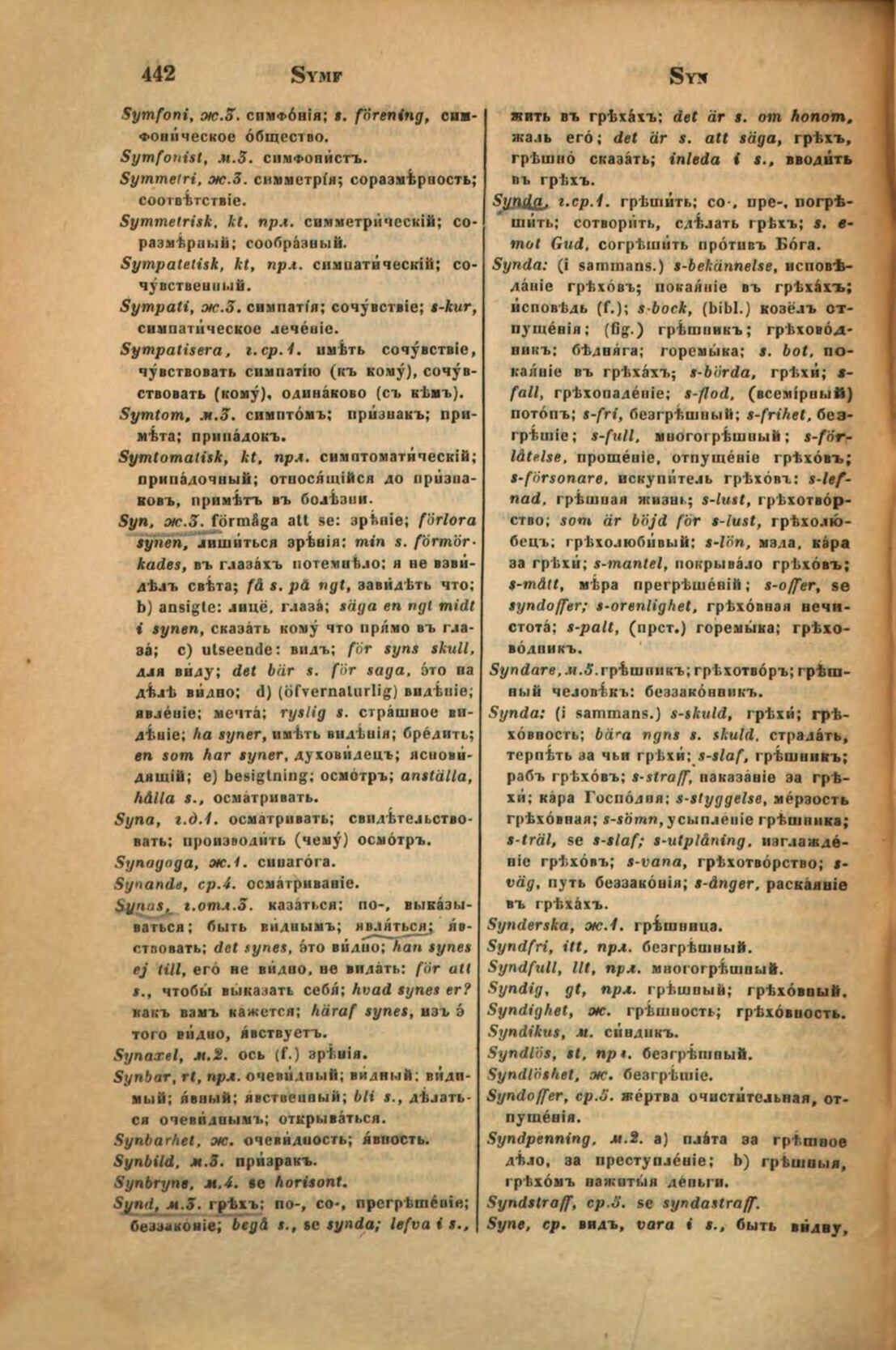 scanned image