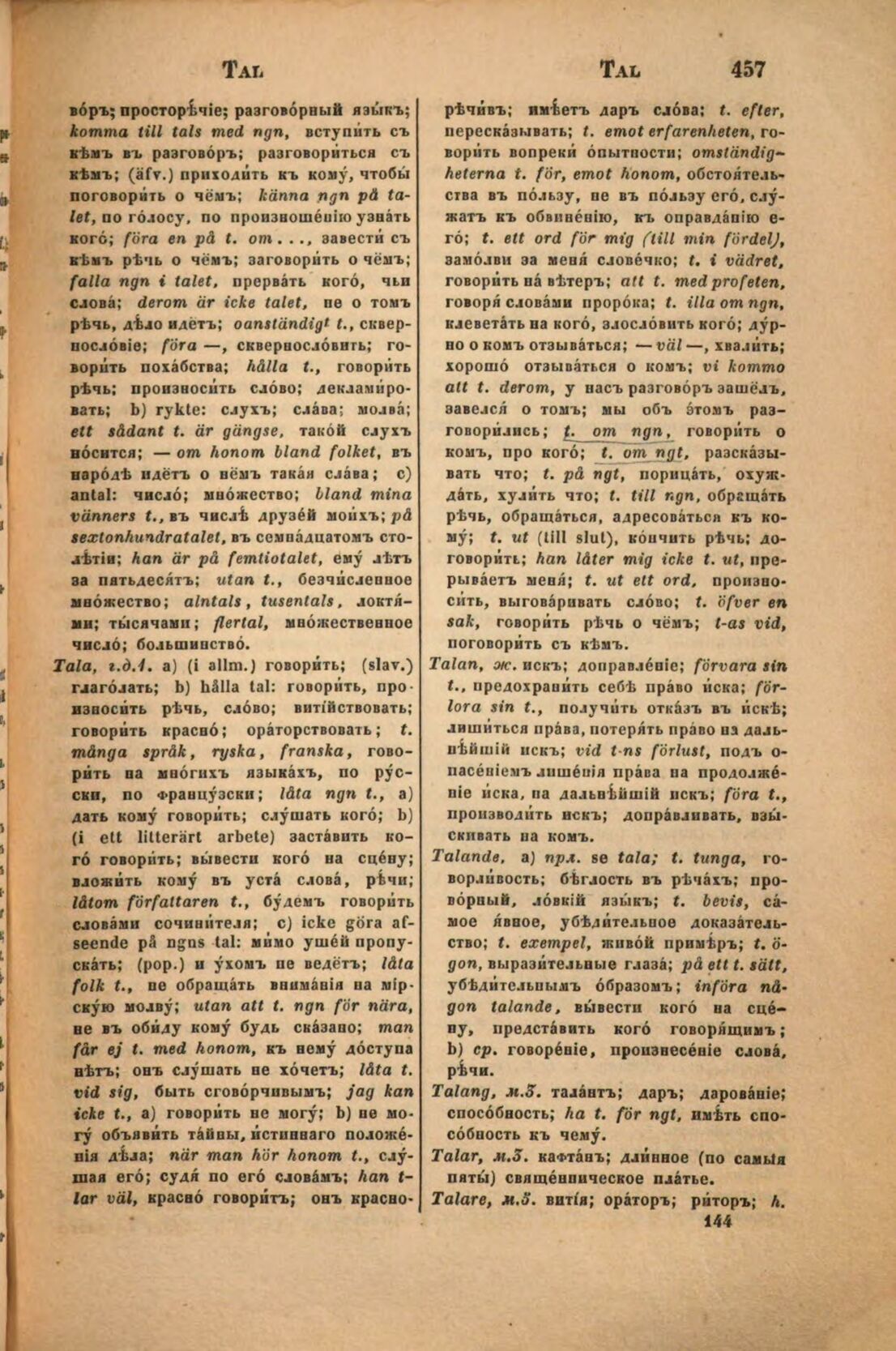 scanned image