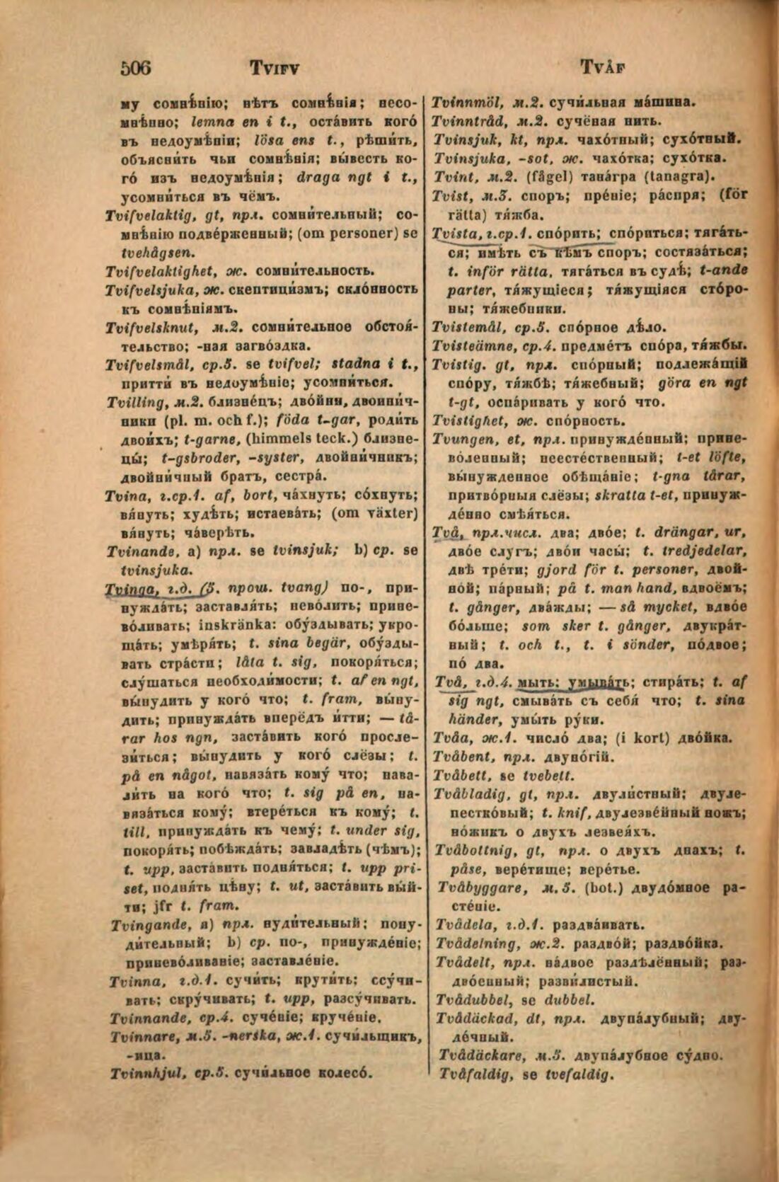 scanned image