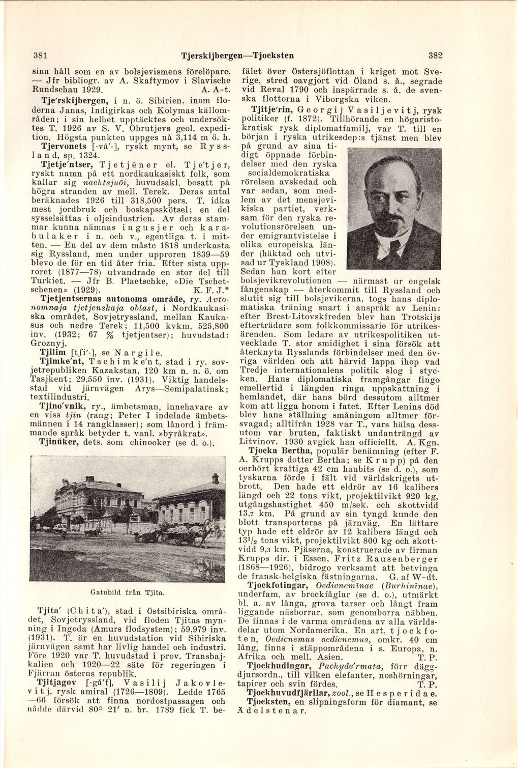 scanned image