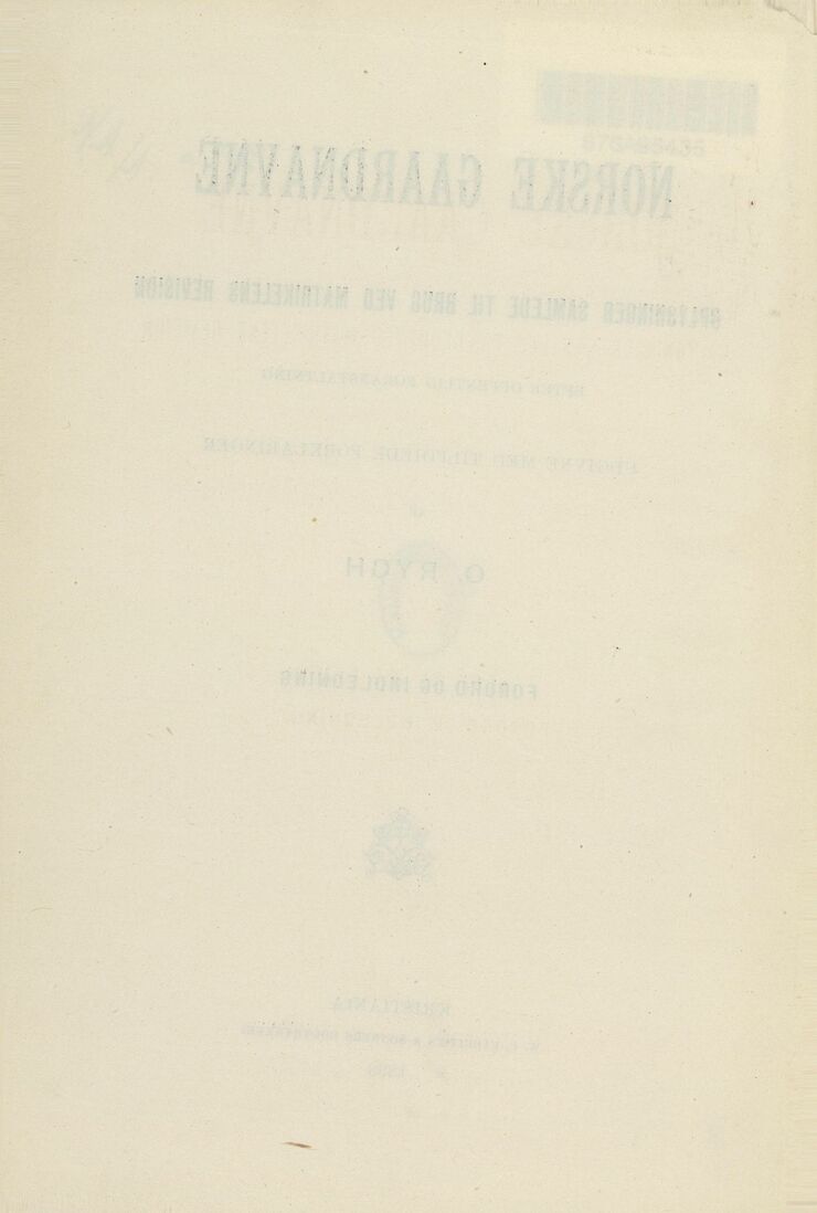 scanned image