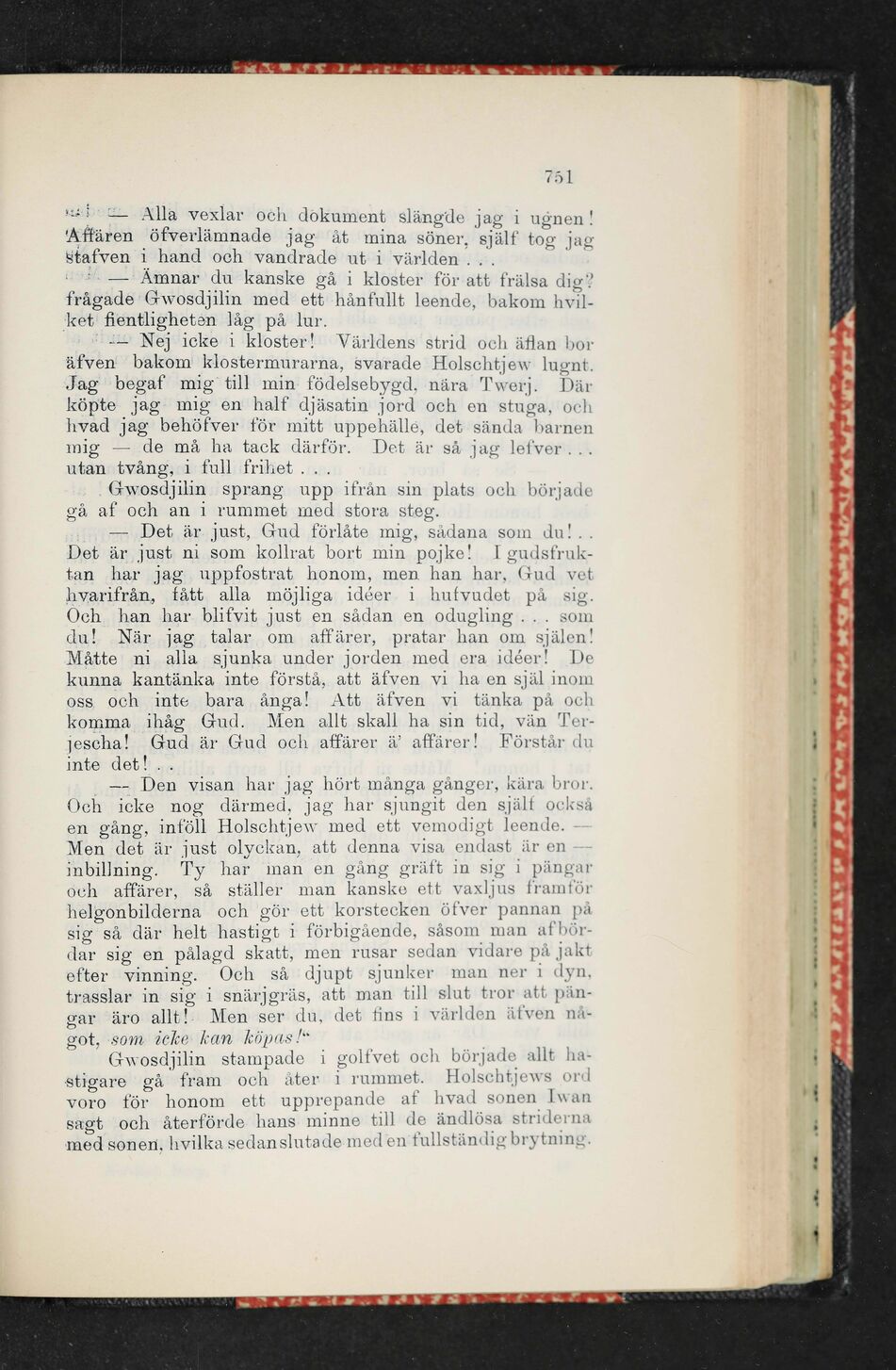 scanned image