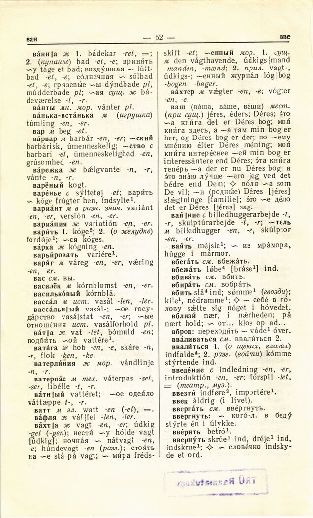 scanned image