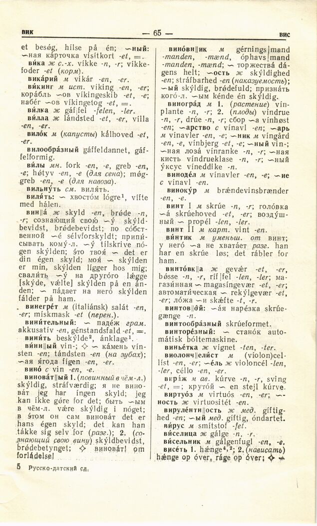 scanned image