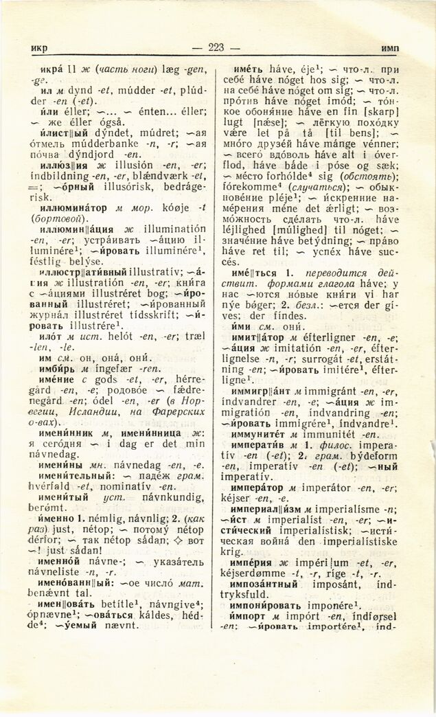 scanned image