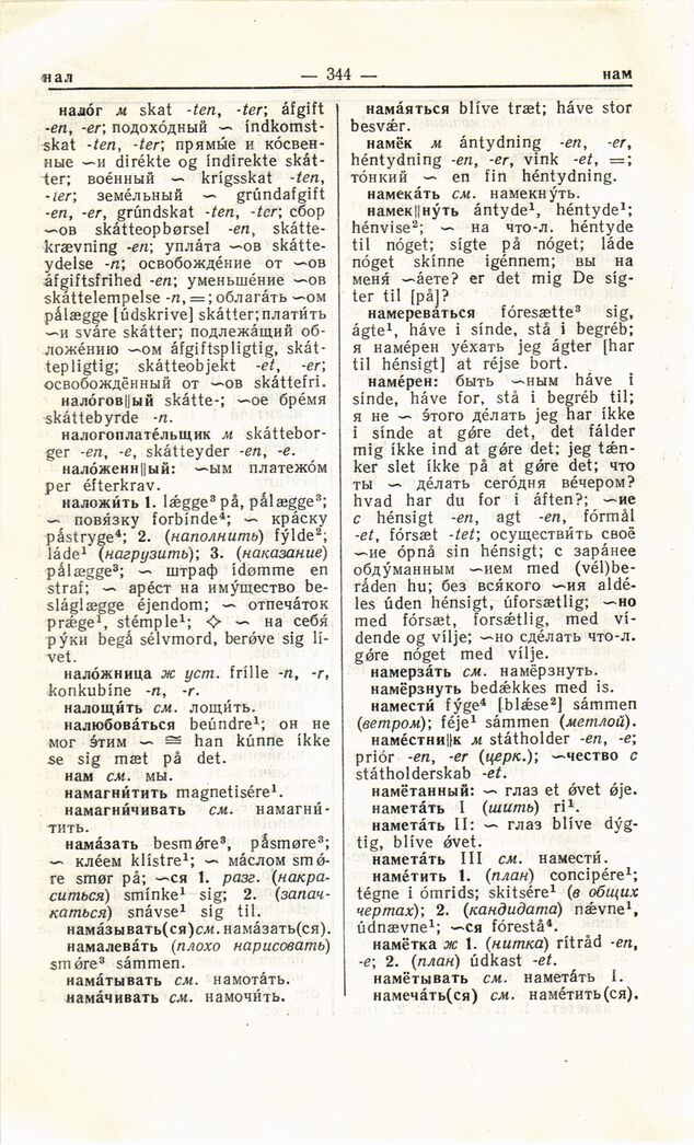 scanned image