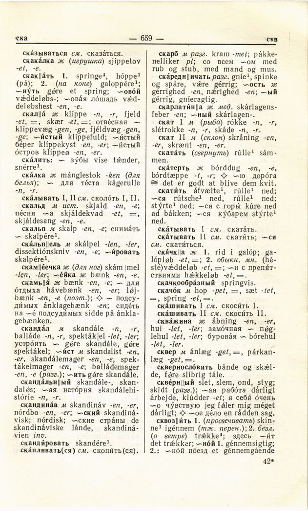 scanned image