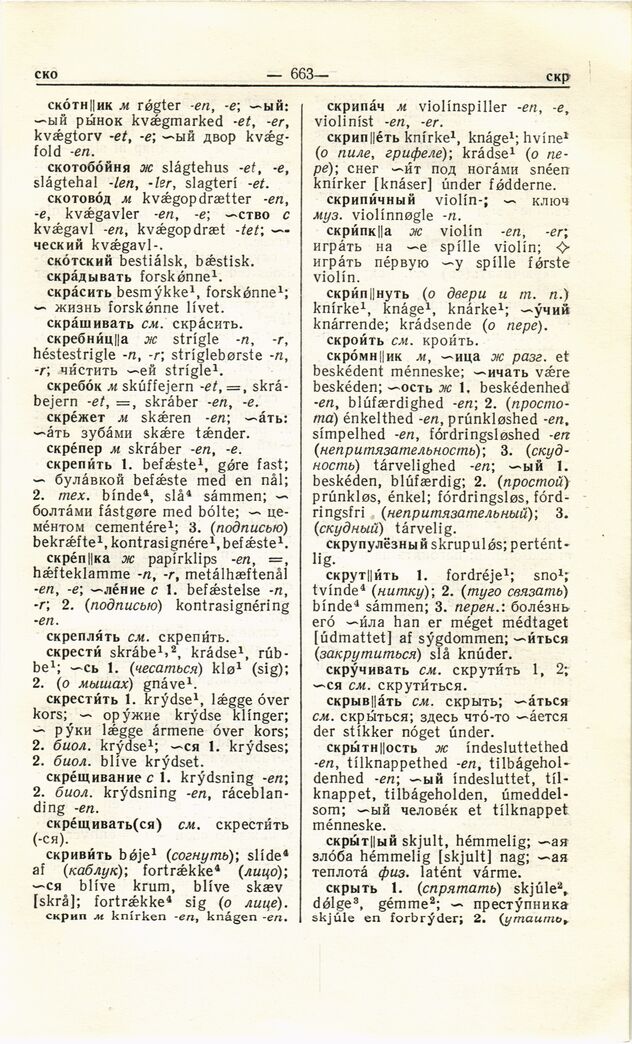 scanned image