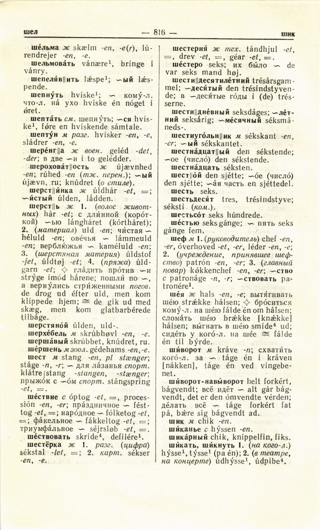 scanned image
