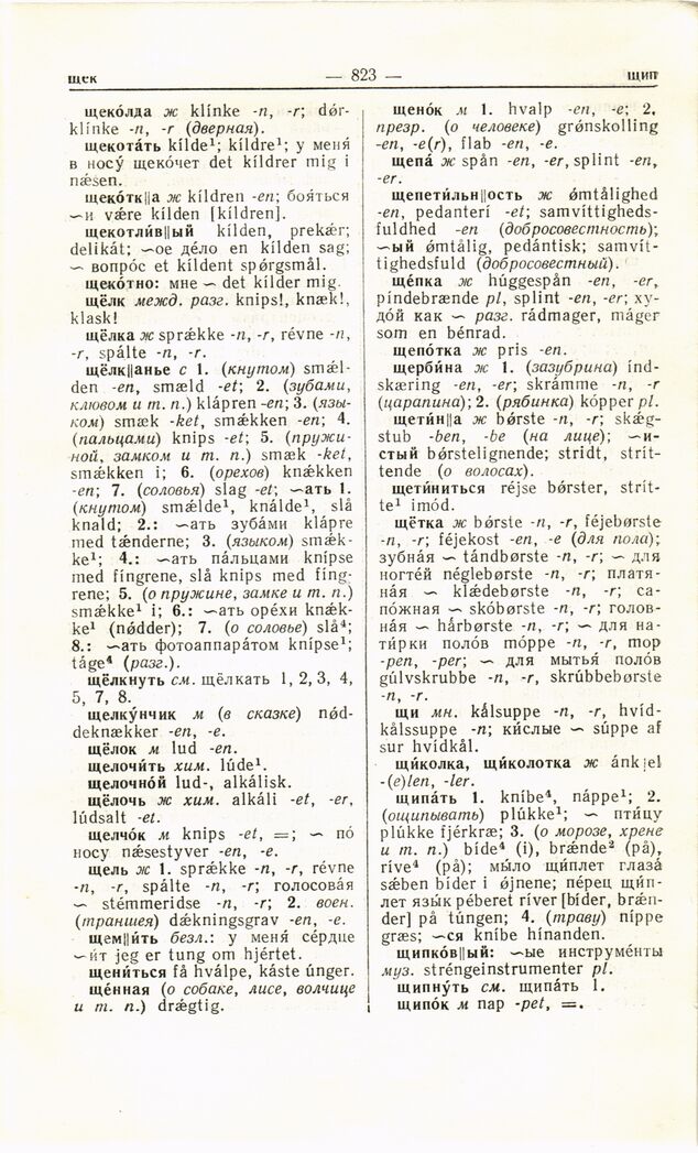 scanned image