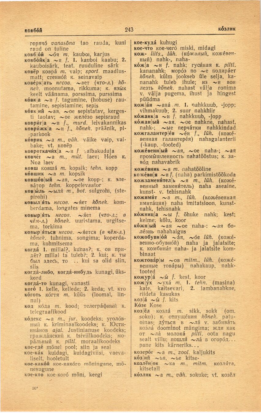 scanned image