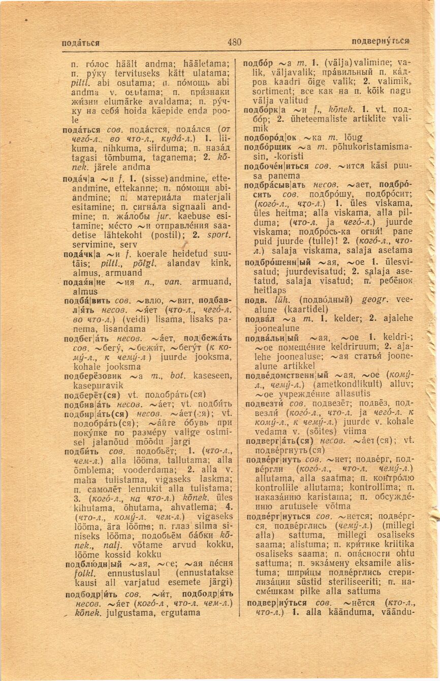 scanned image