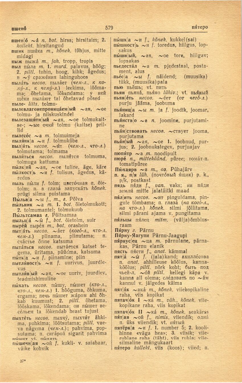 scanned image