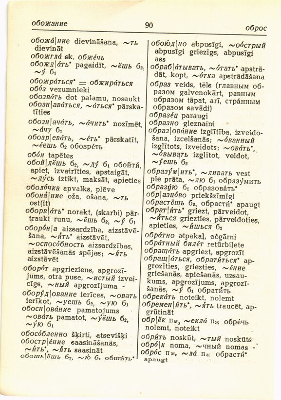 scanned image