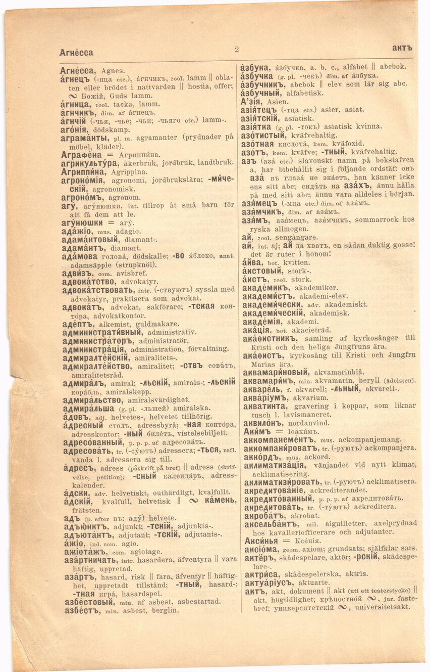 scanned image