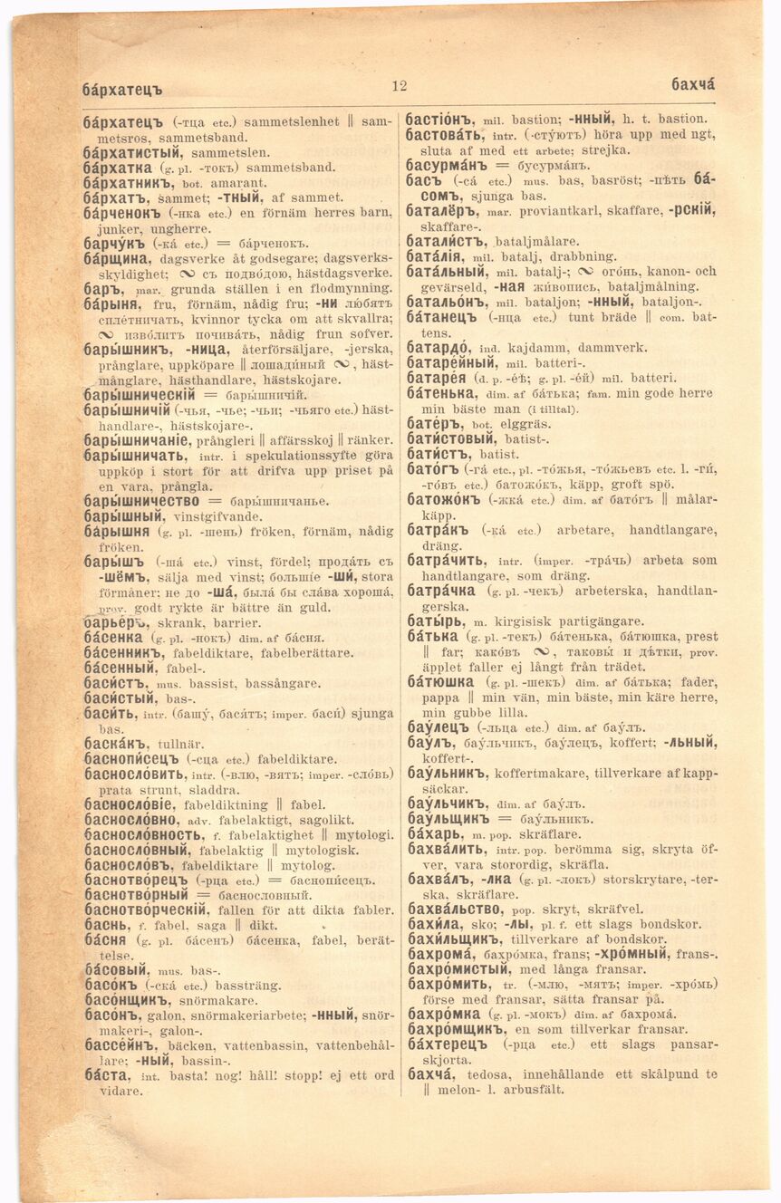 scanned image