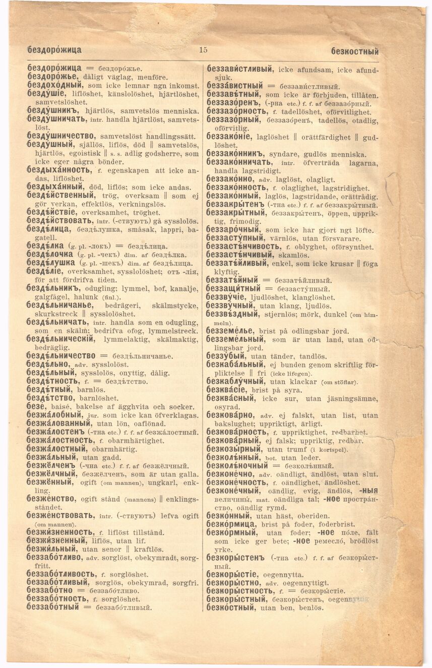 scanned image