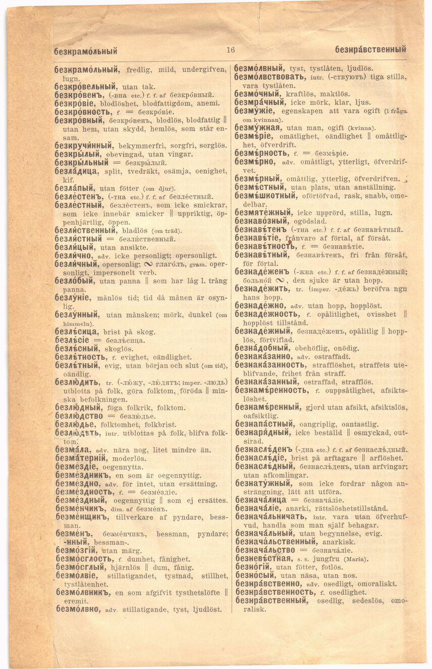 scanned image