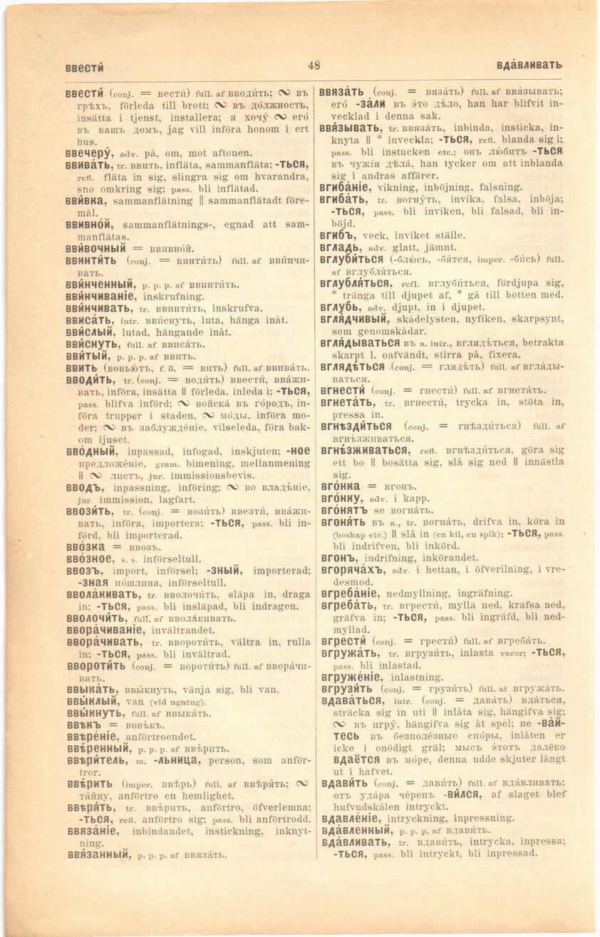scanned image