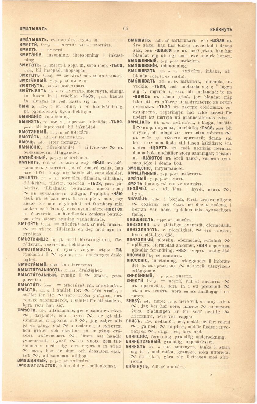 scanned image