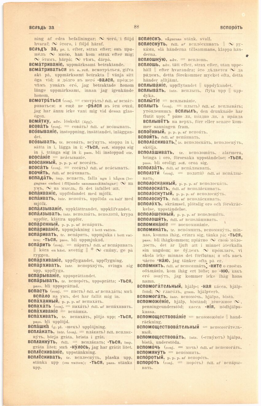 scanned image