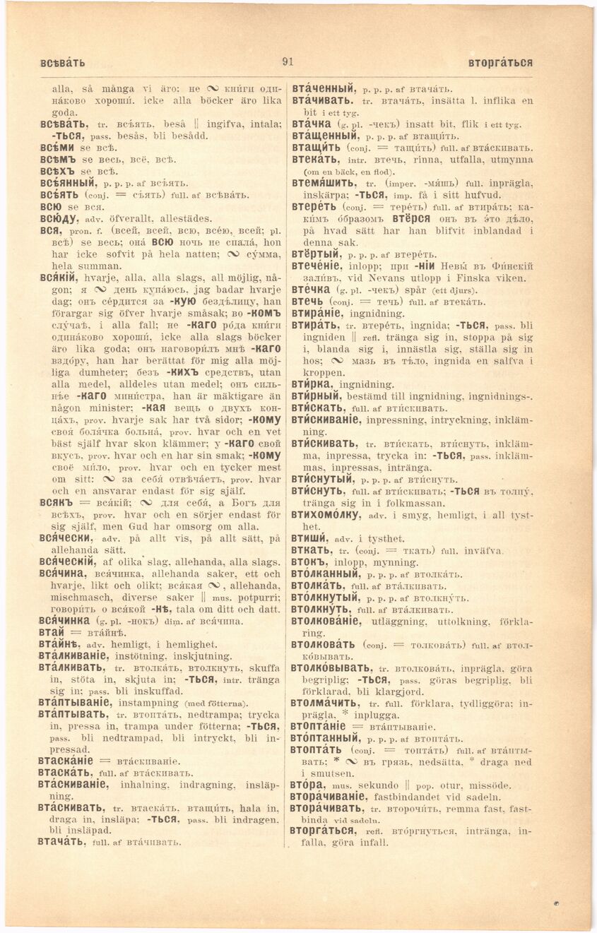 scanned image