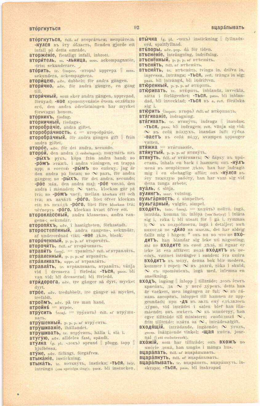 scanned image