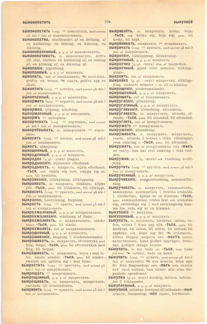 scanned image