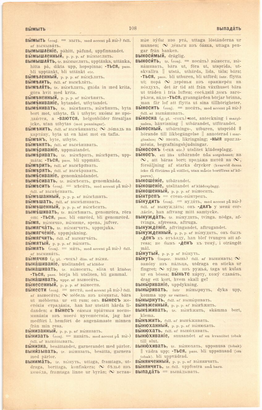 scanned image