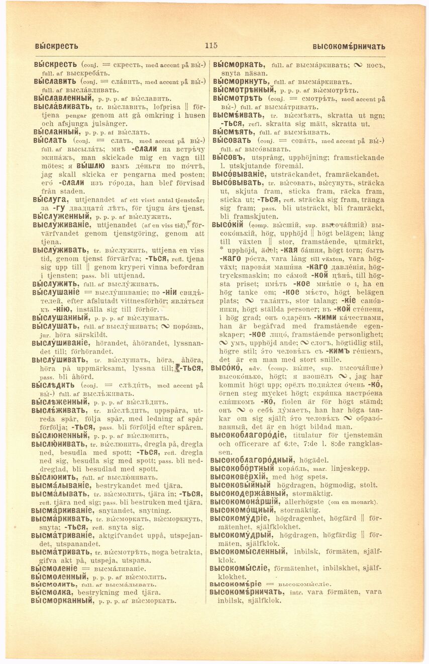 scanned image