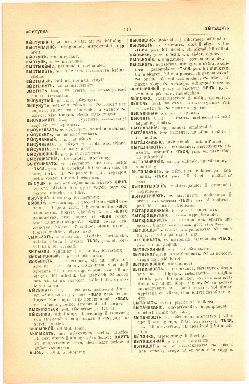 scanned image