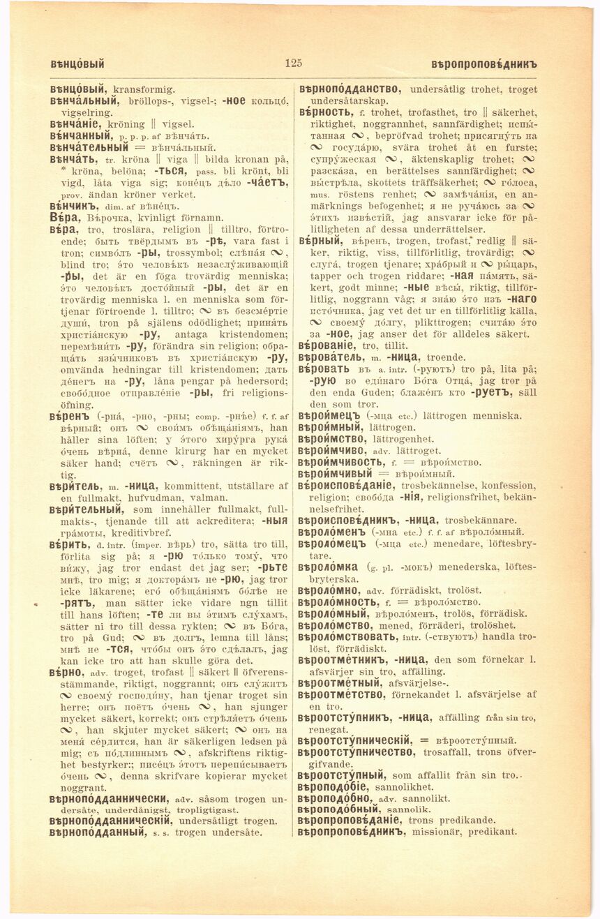 scanned image