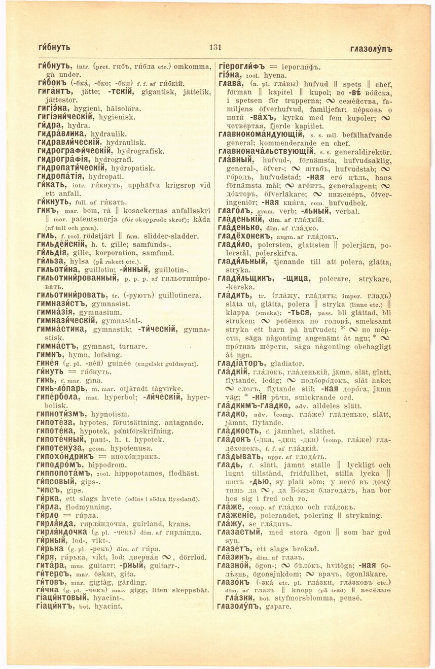 scanned image