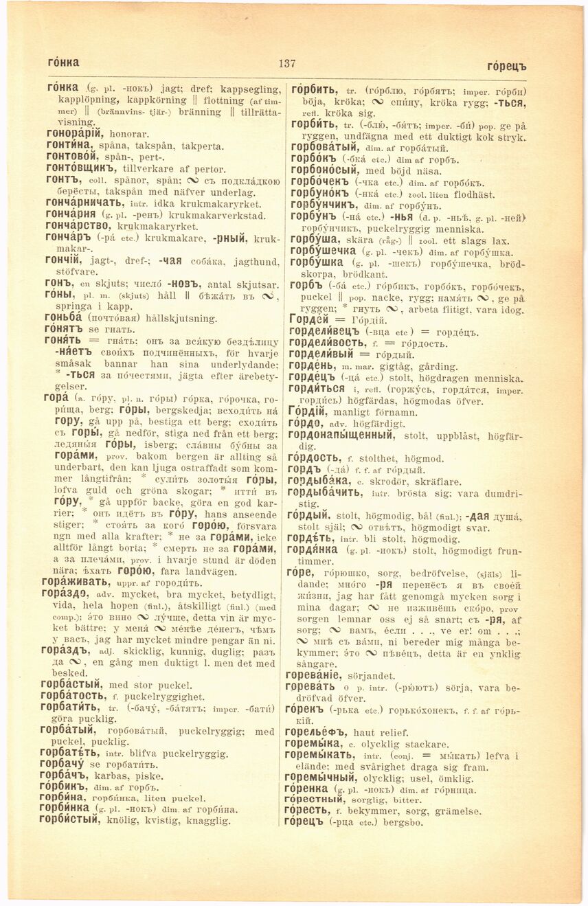 scanned image
