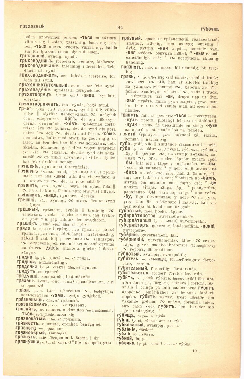 scanned image